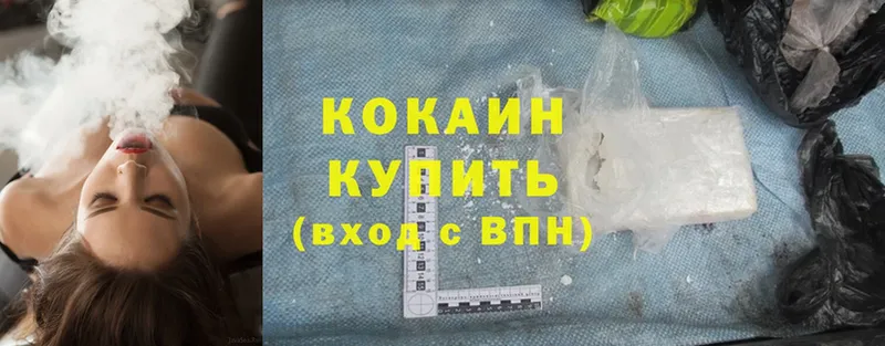 omg ссылки  Ладушкин  Cocaine Колумбийский  купить  цена 