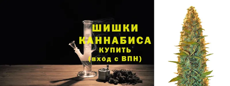 ОМГ ОМГ как войти  наркотики  Ладушкин  Шишки марихуана OG Kush 